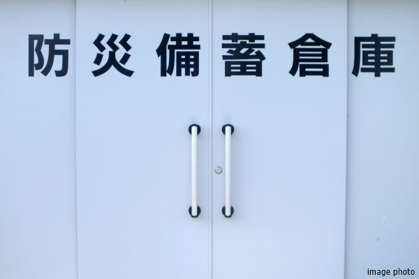 防災備蓄倉庫イメージ｜ザ・パークハウス小日向